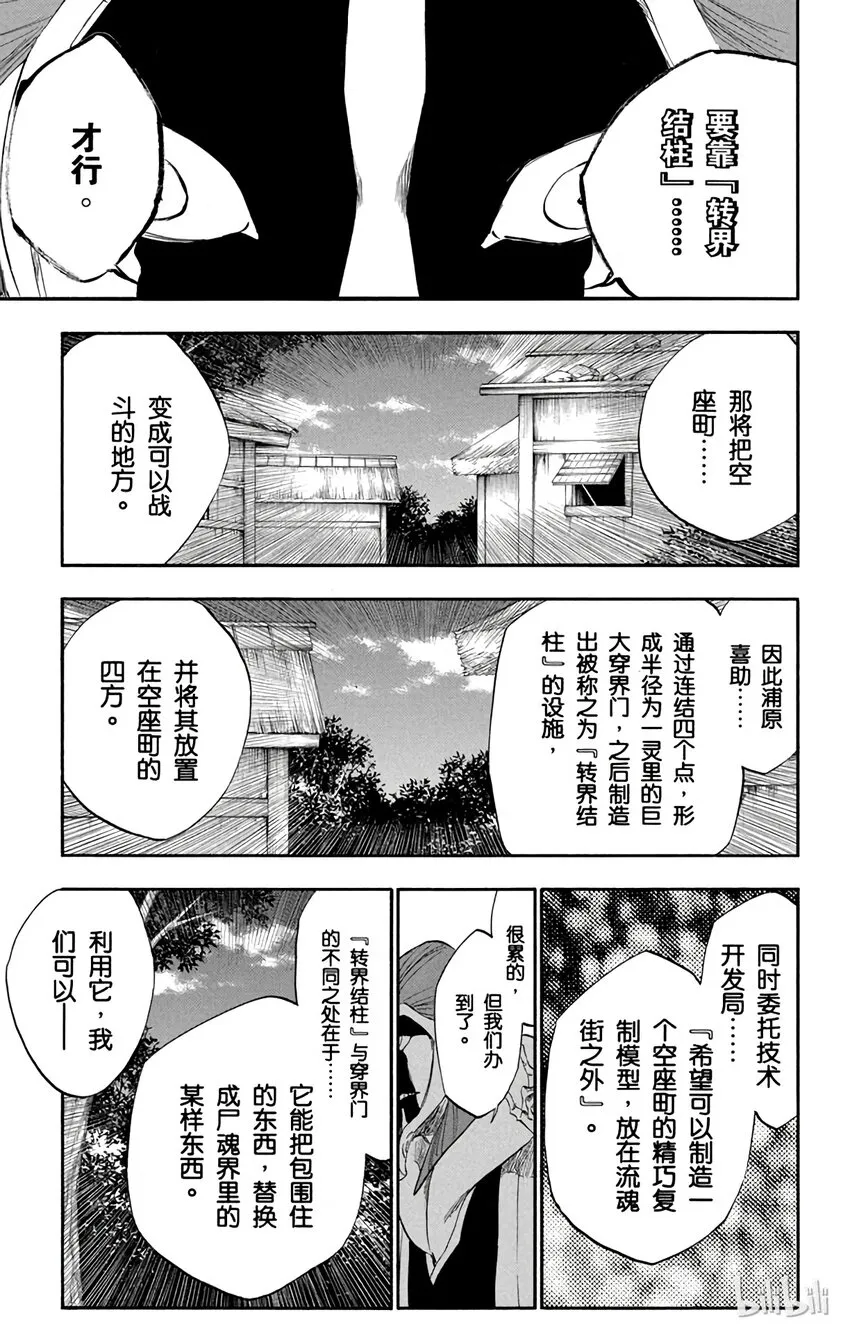 315 第5页