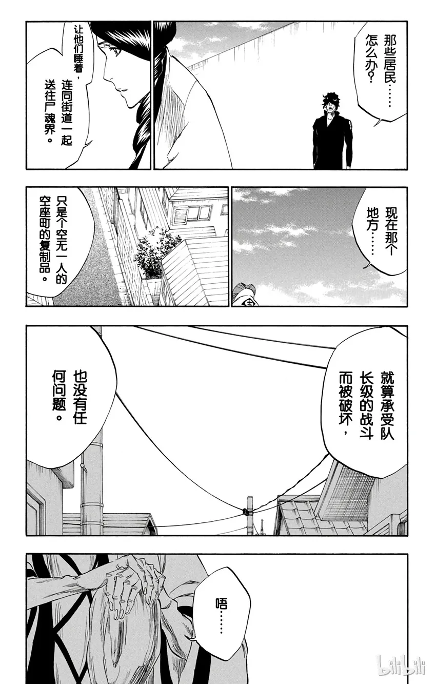 315 第7页