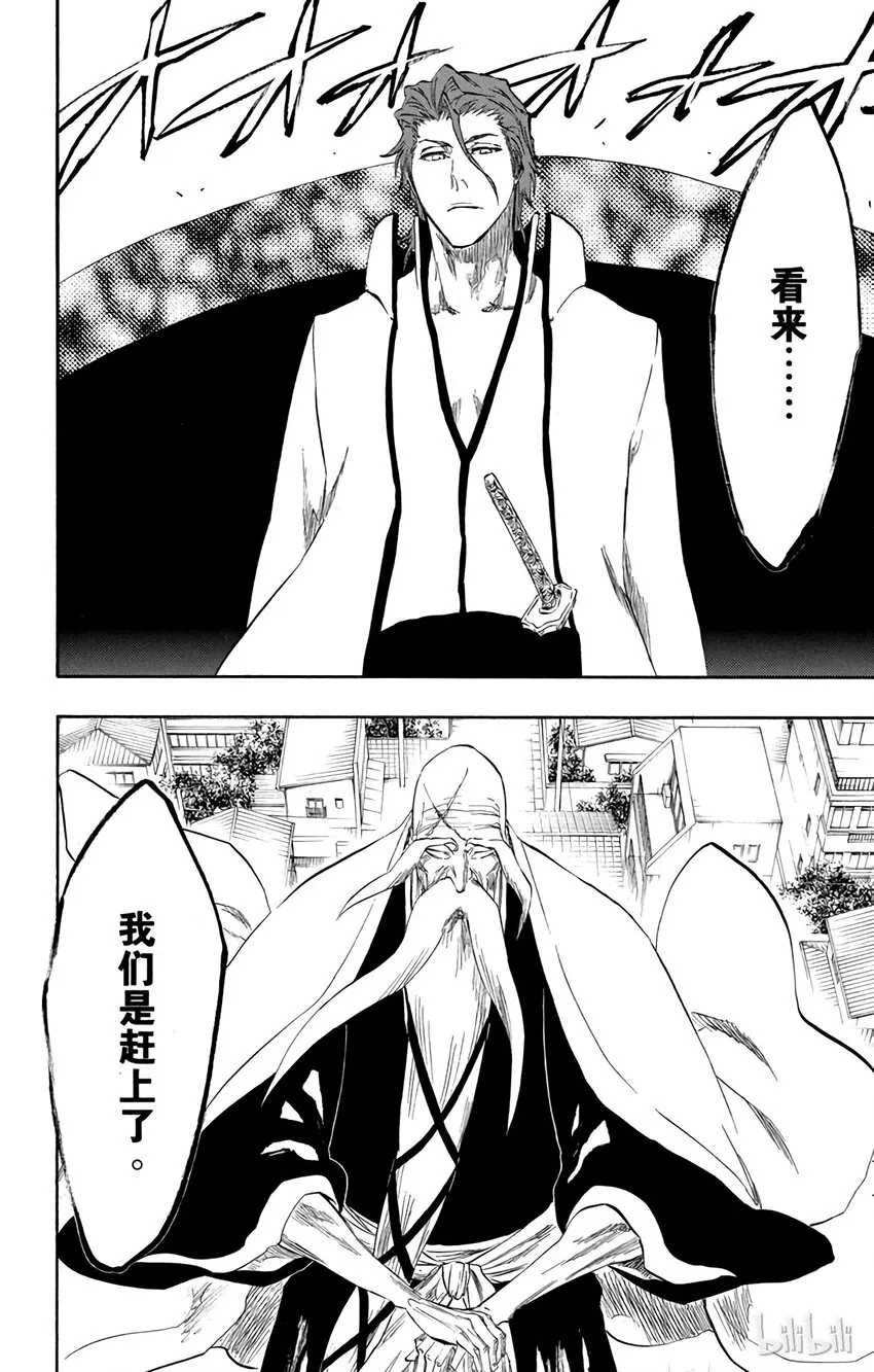 315 第8页