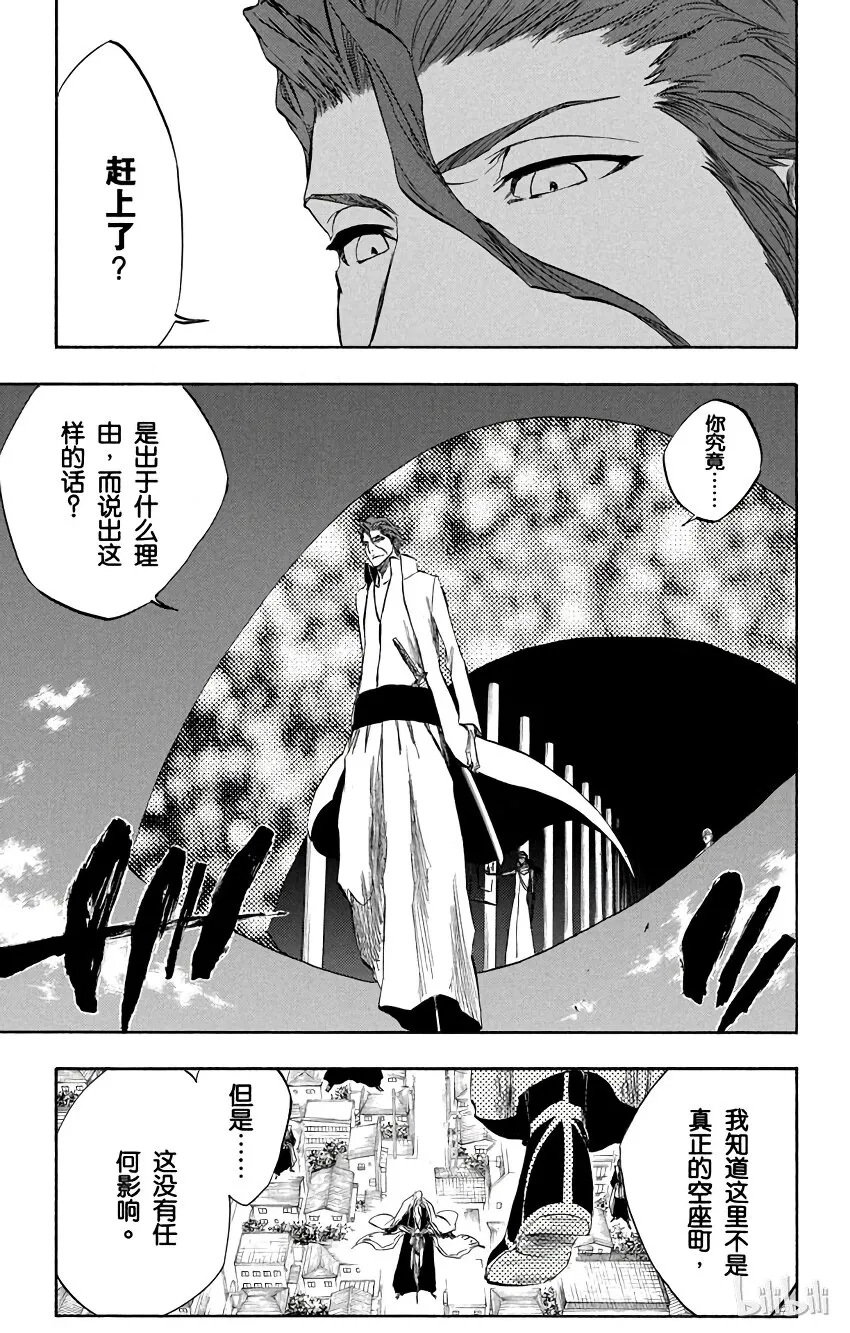 315 第9页
