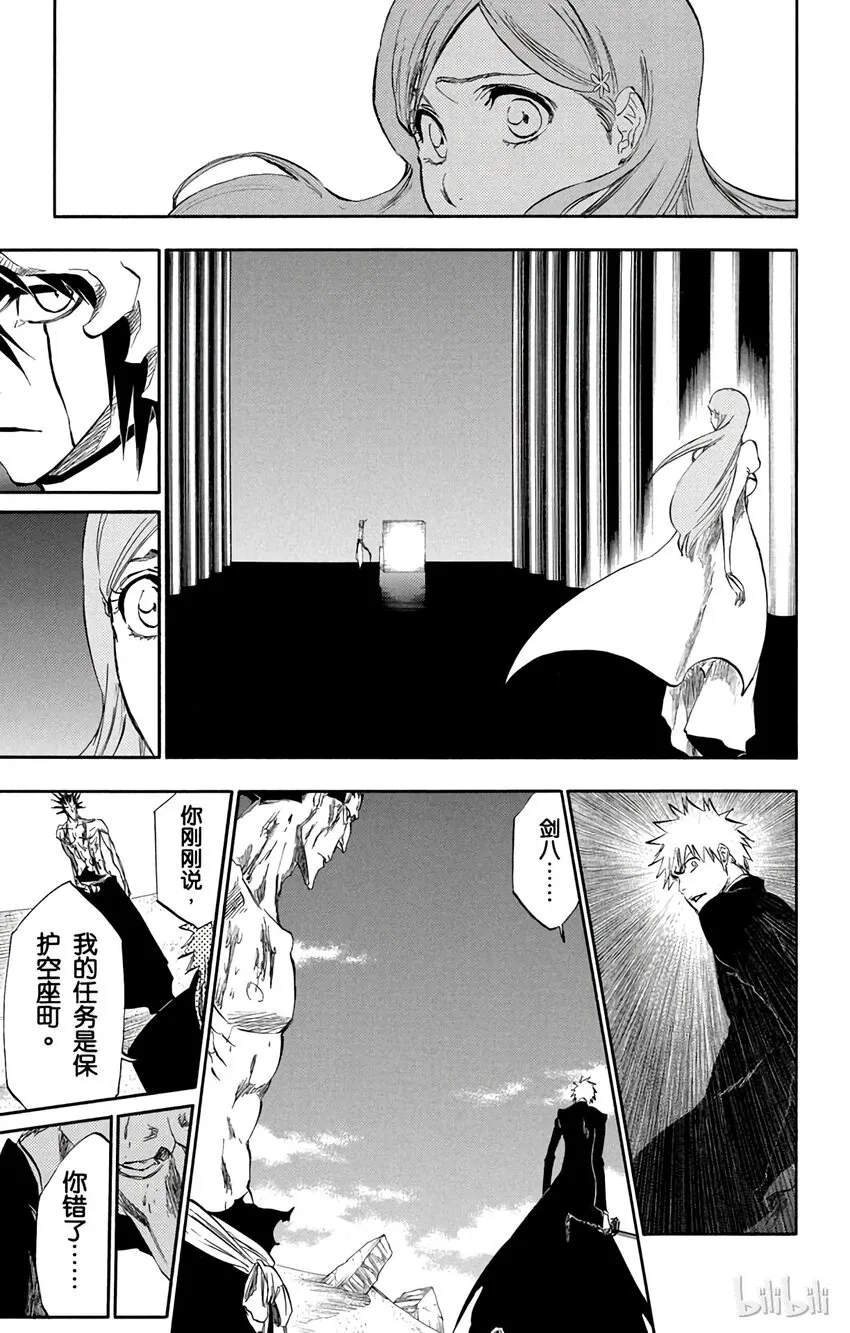 315 第17页
