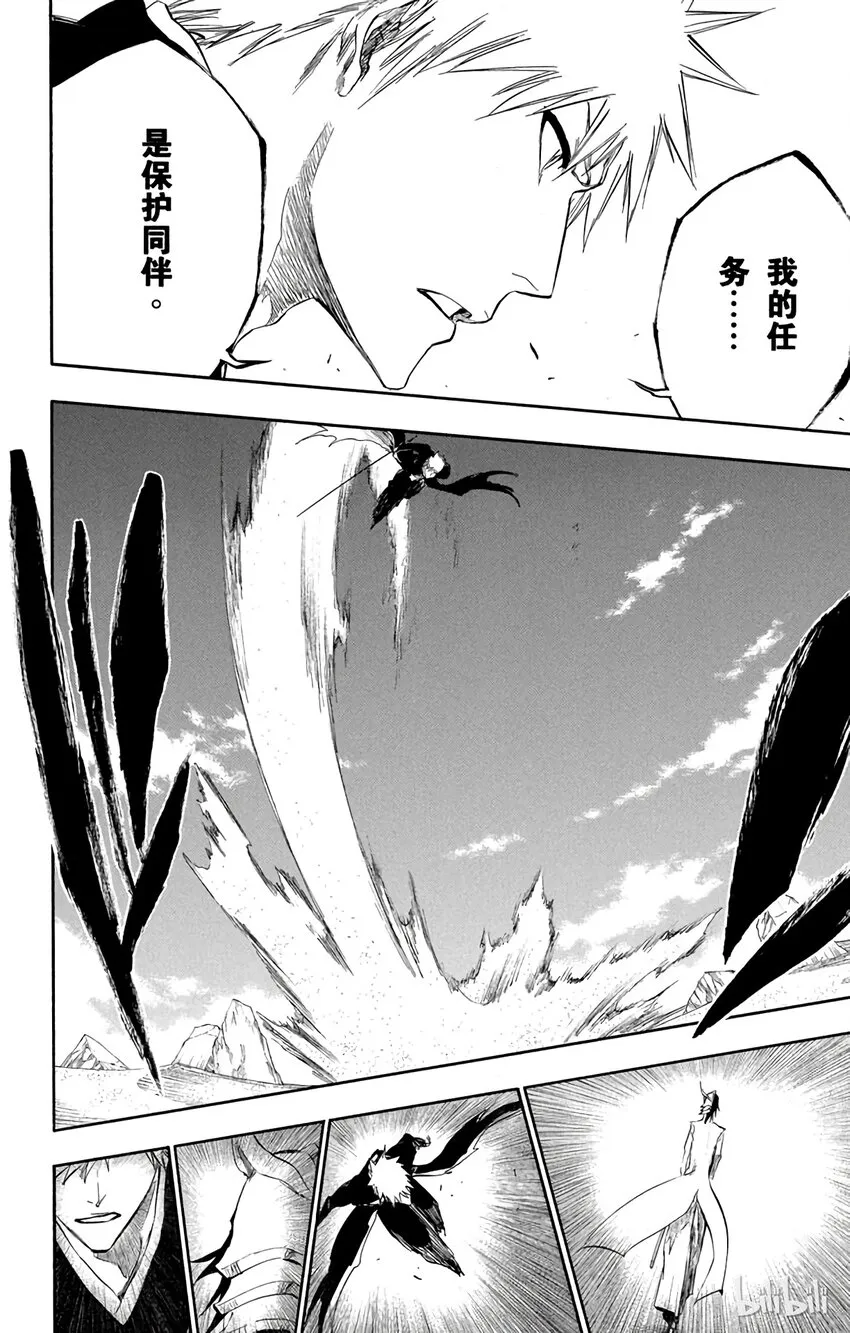 315 第18页
