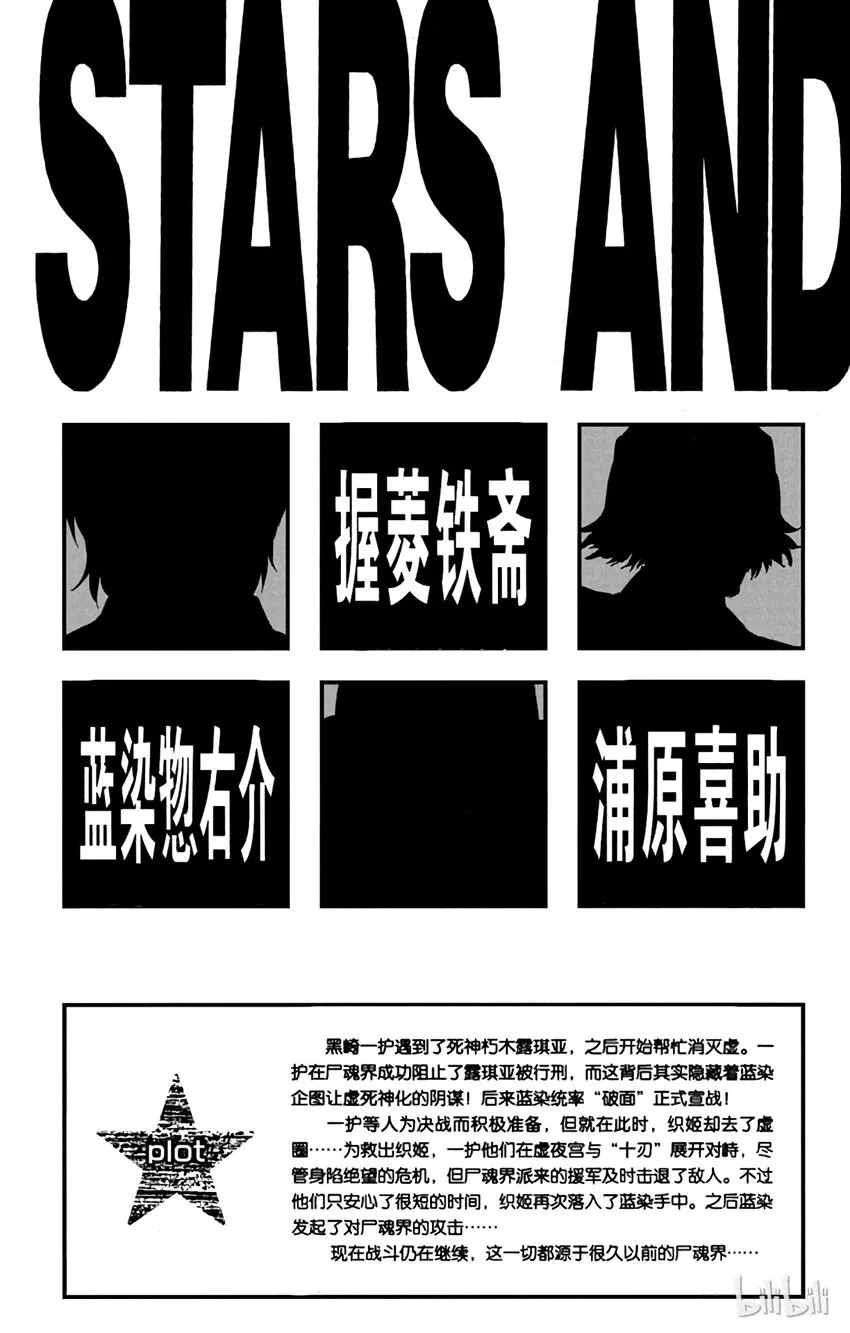 番外01 -108 第4页