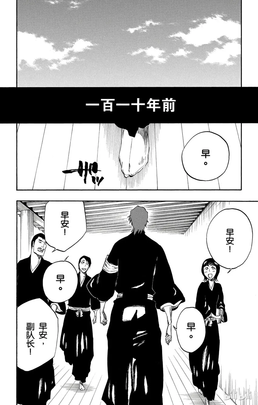 番外01 -108 第10页