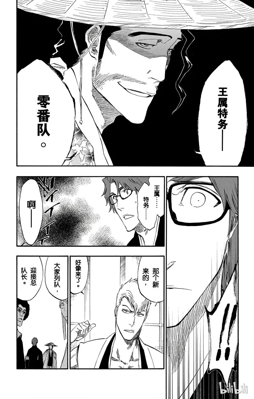 番外01 -108 第22页