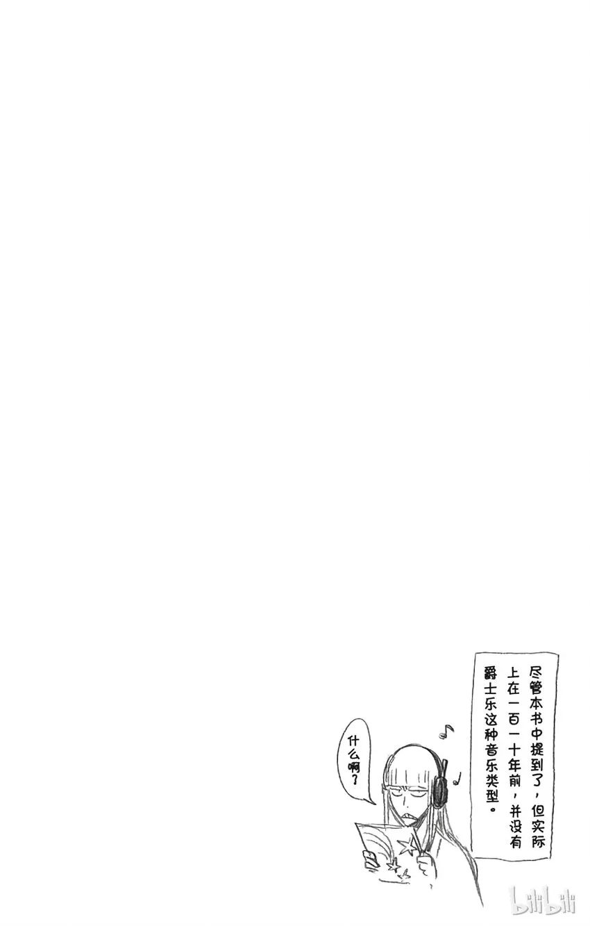 番外01 -108 第26页