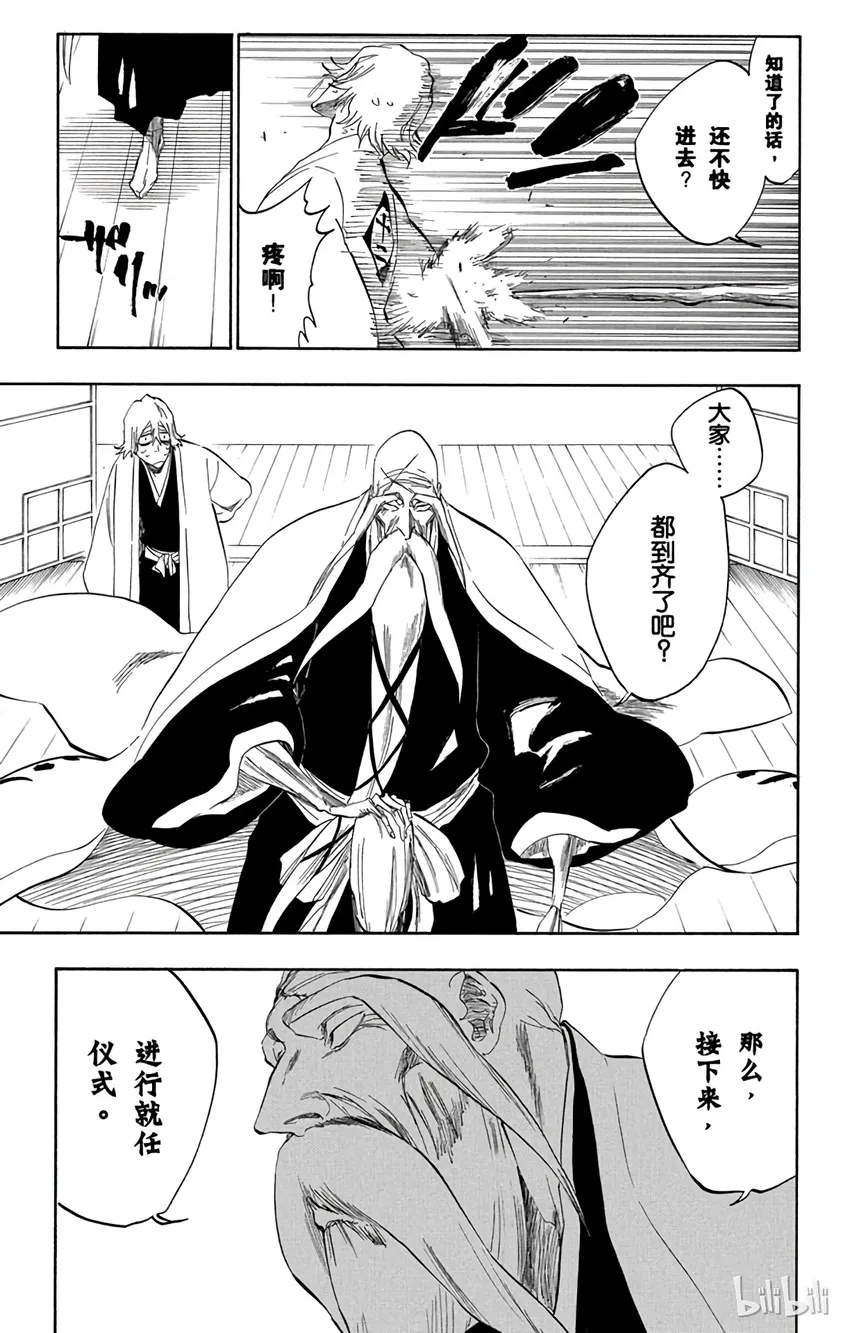 番外02 -107 第7页