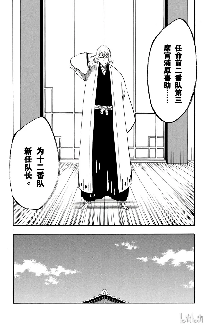 番外02 -107 第11页