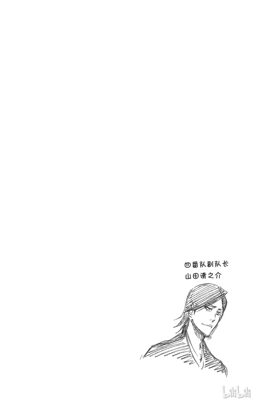 番外02 -107 第24页