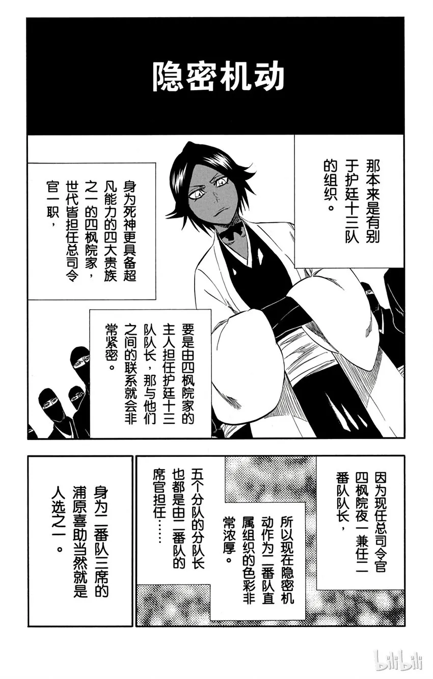 番外03 -106 第4页