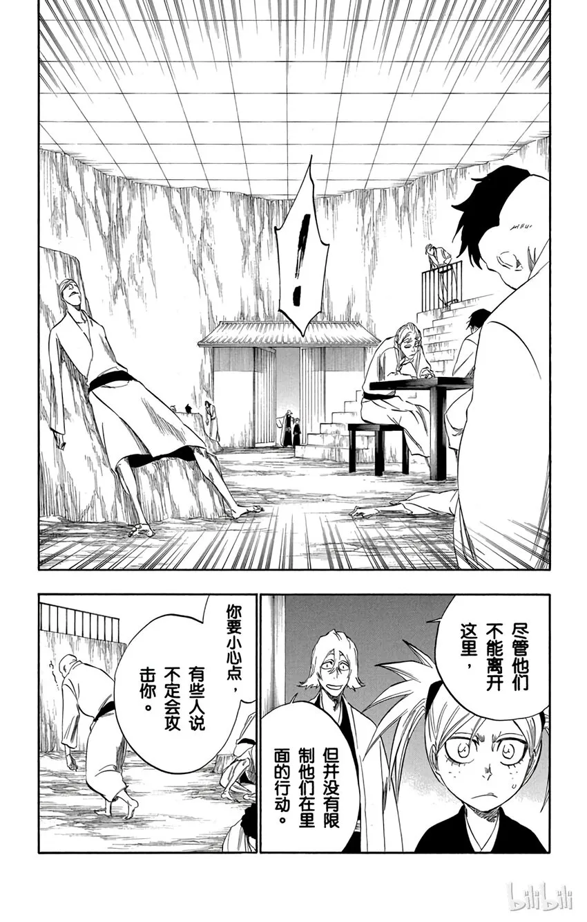 番外03 -106 第10页