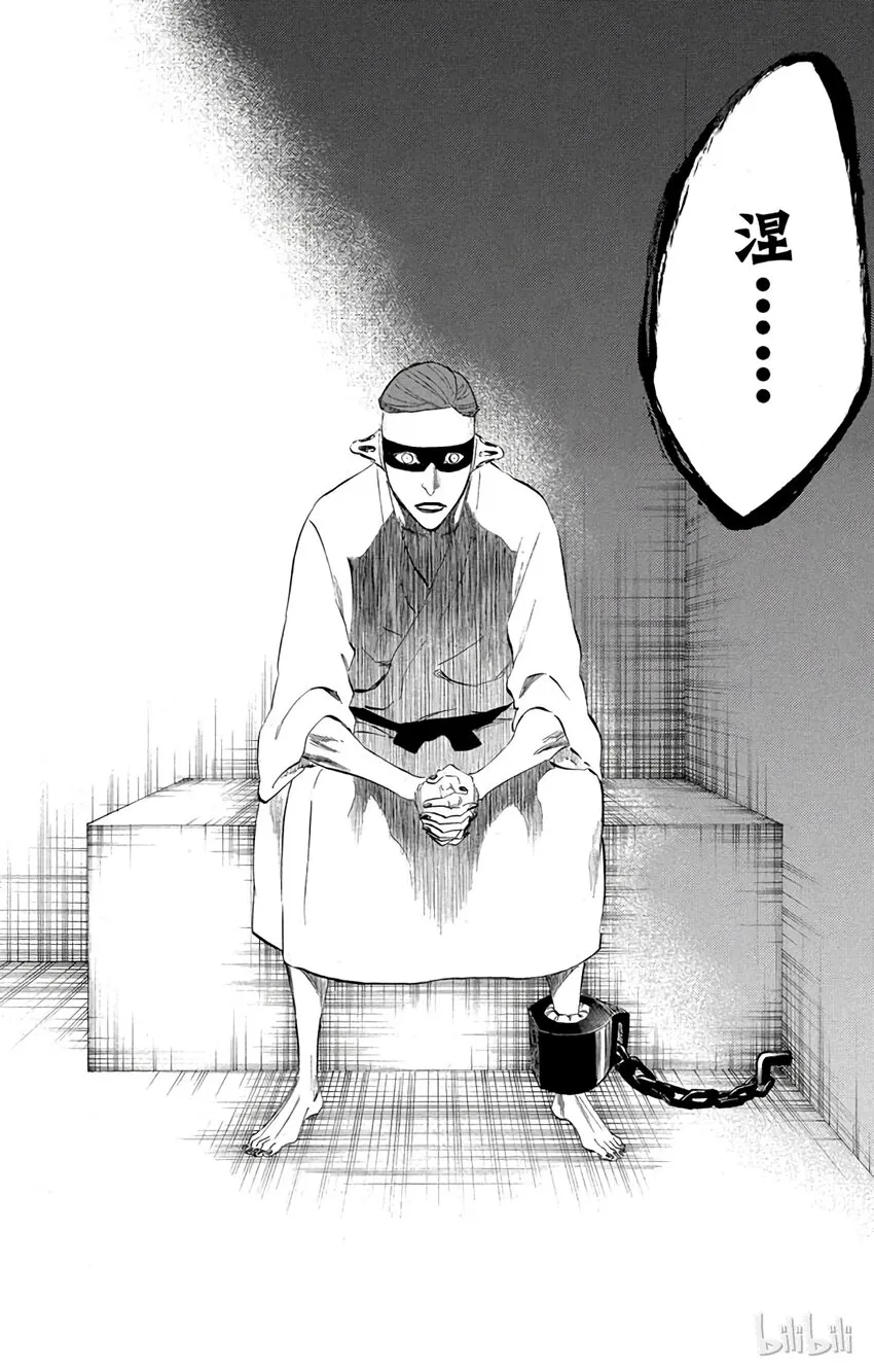 番外03 -106 第18页