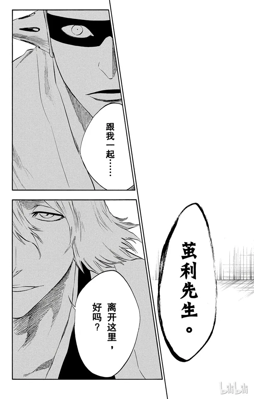 番外03 -106 第19页