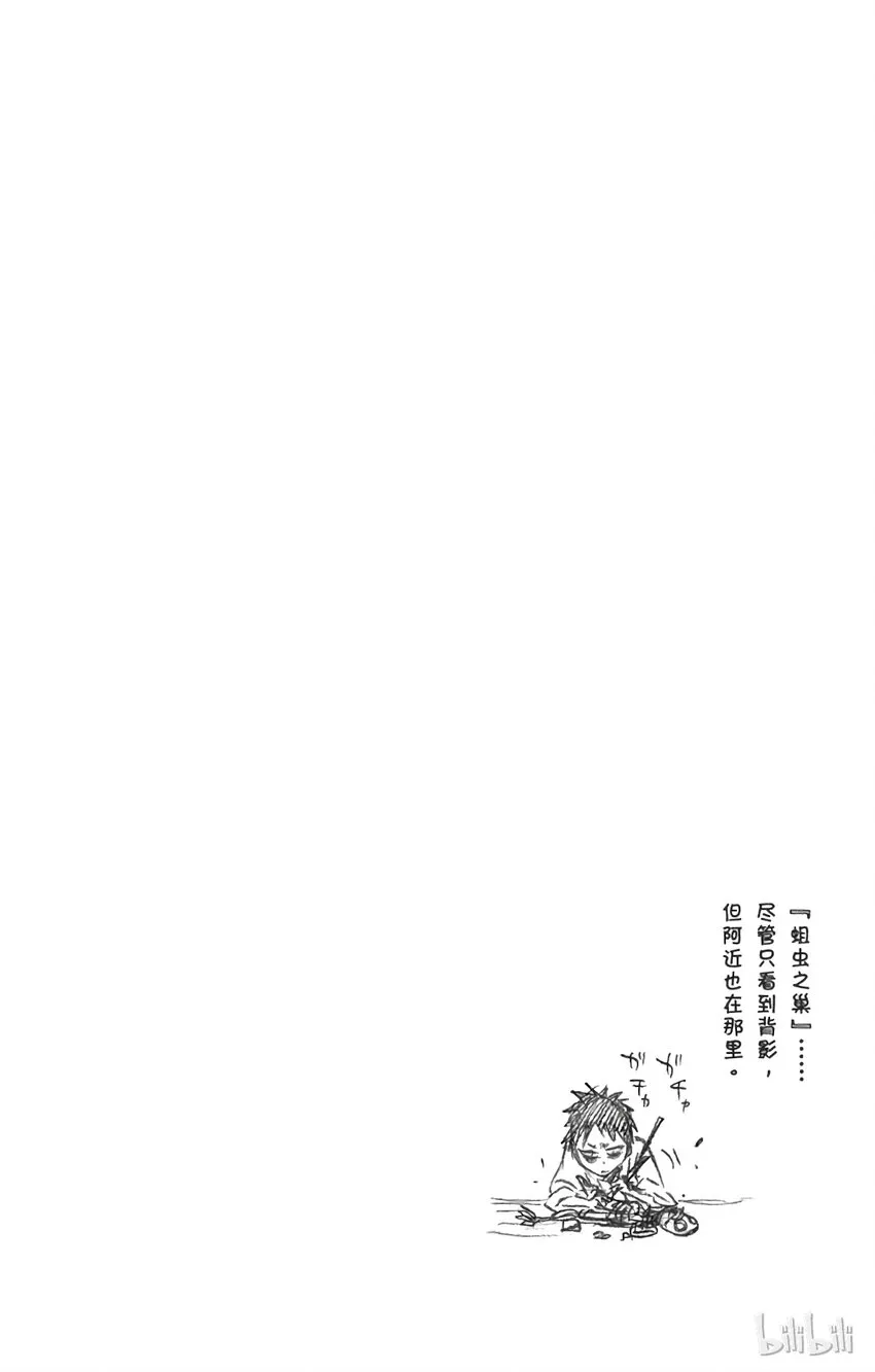 番外03 -106 第20页