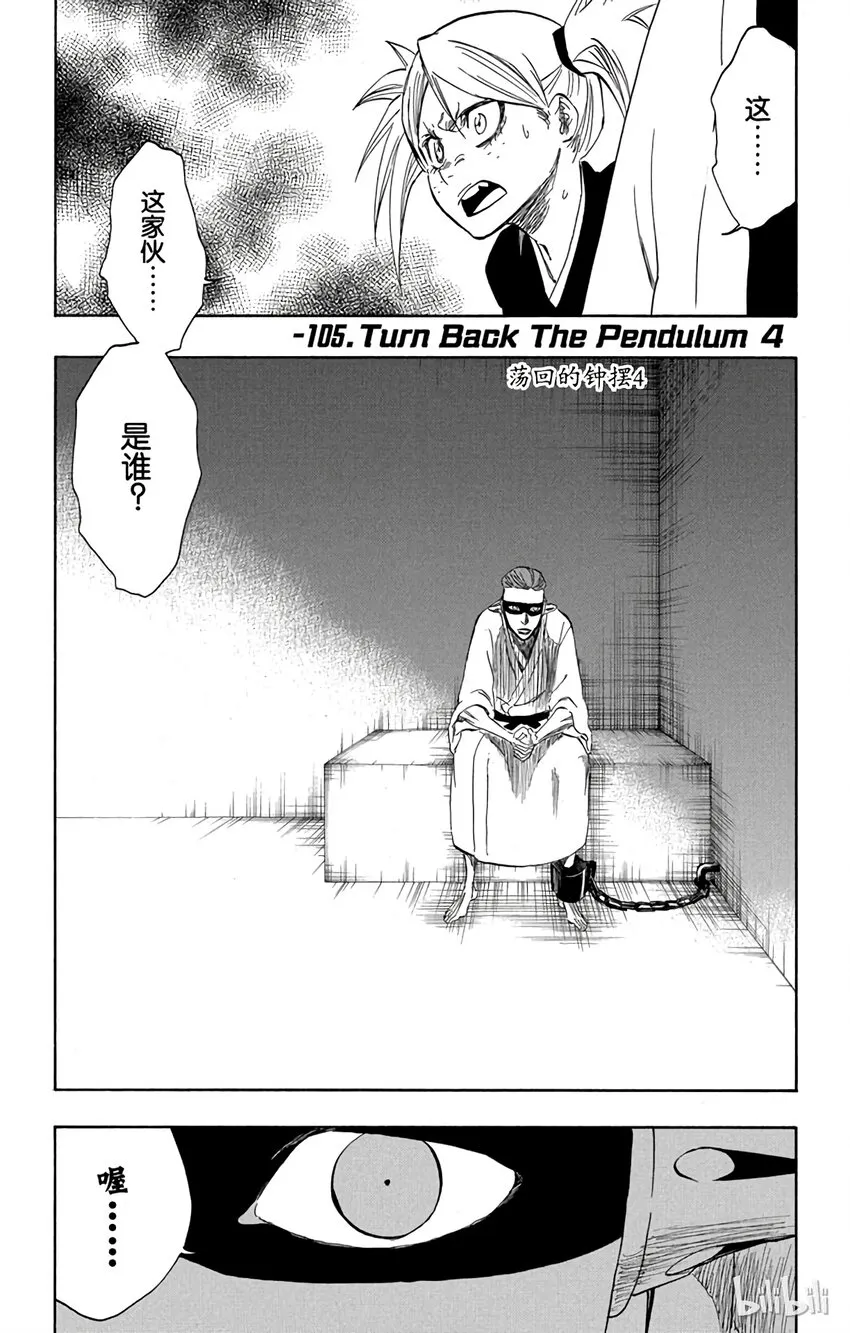 番外04 -105 第1页