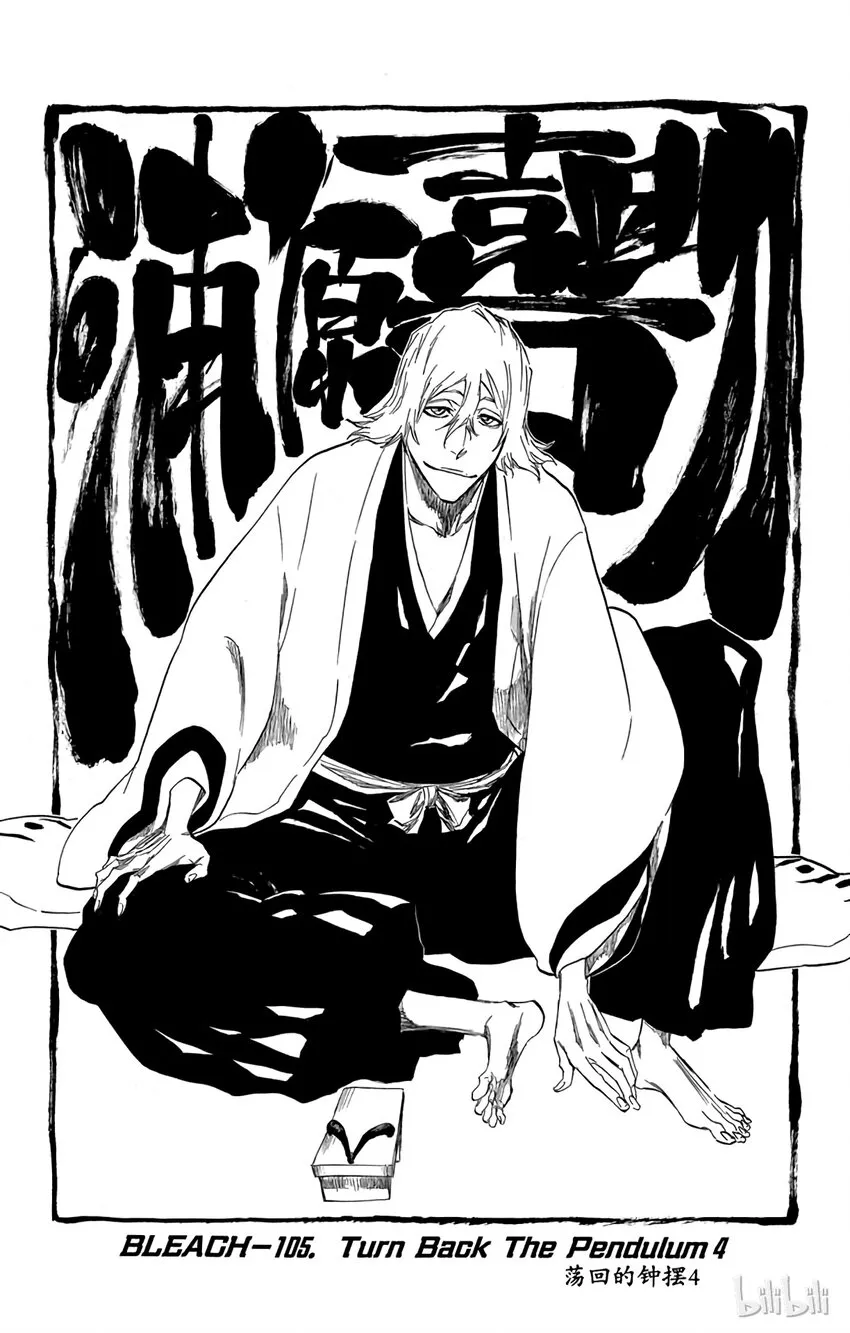 番外04 -105 第7页