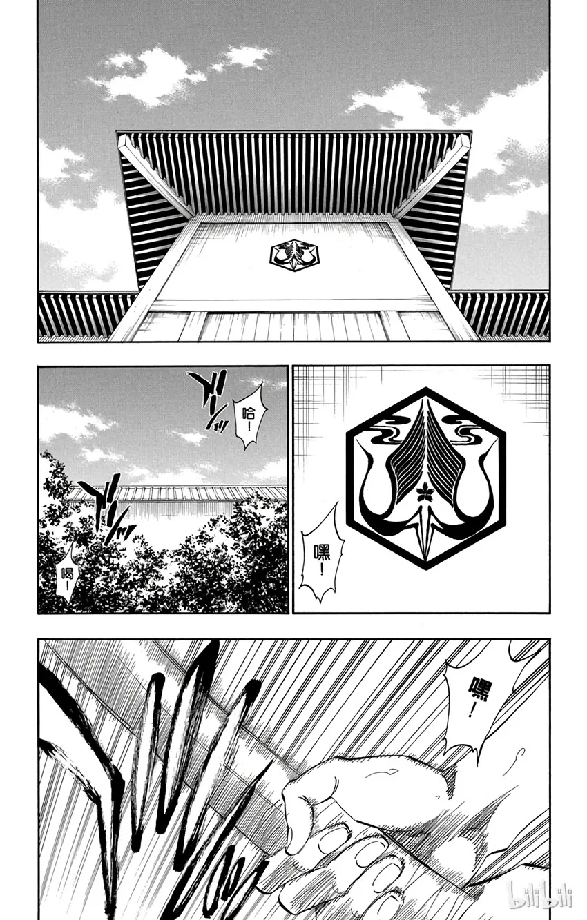 番外04 -105 第8页