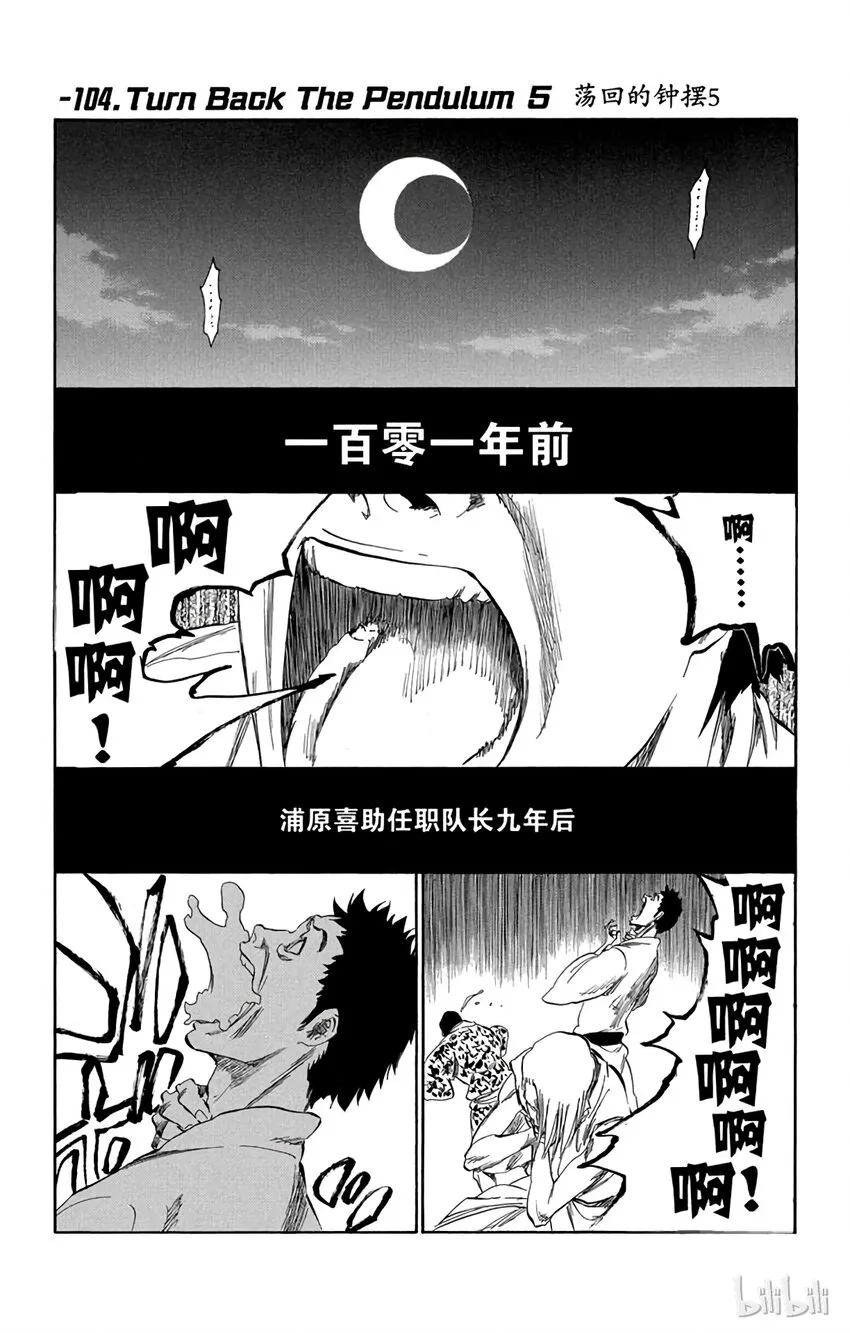 番外05 -104 第1页