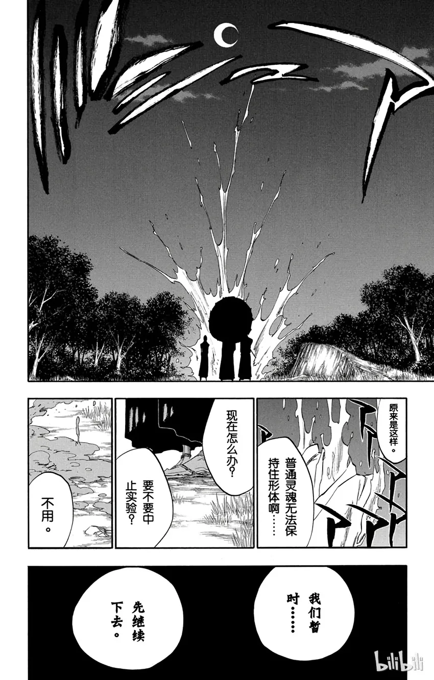 番外05 -104 第2页