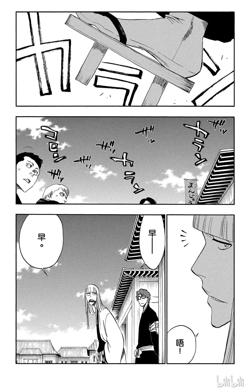 番外05 -104 第4页