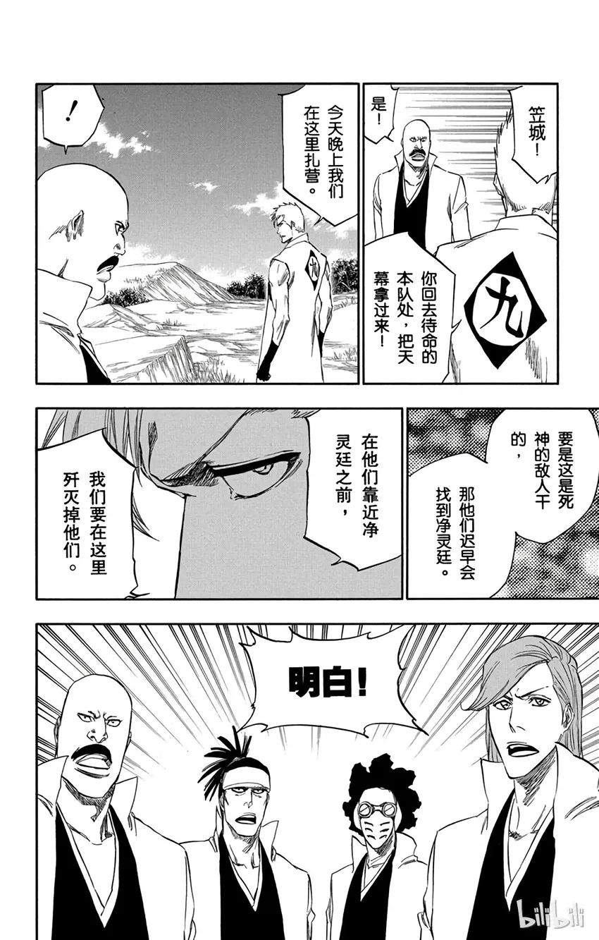番外06 -103 第6页