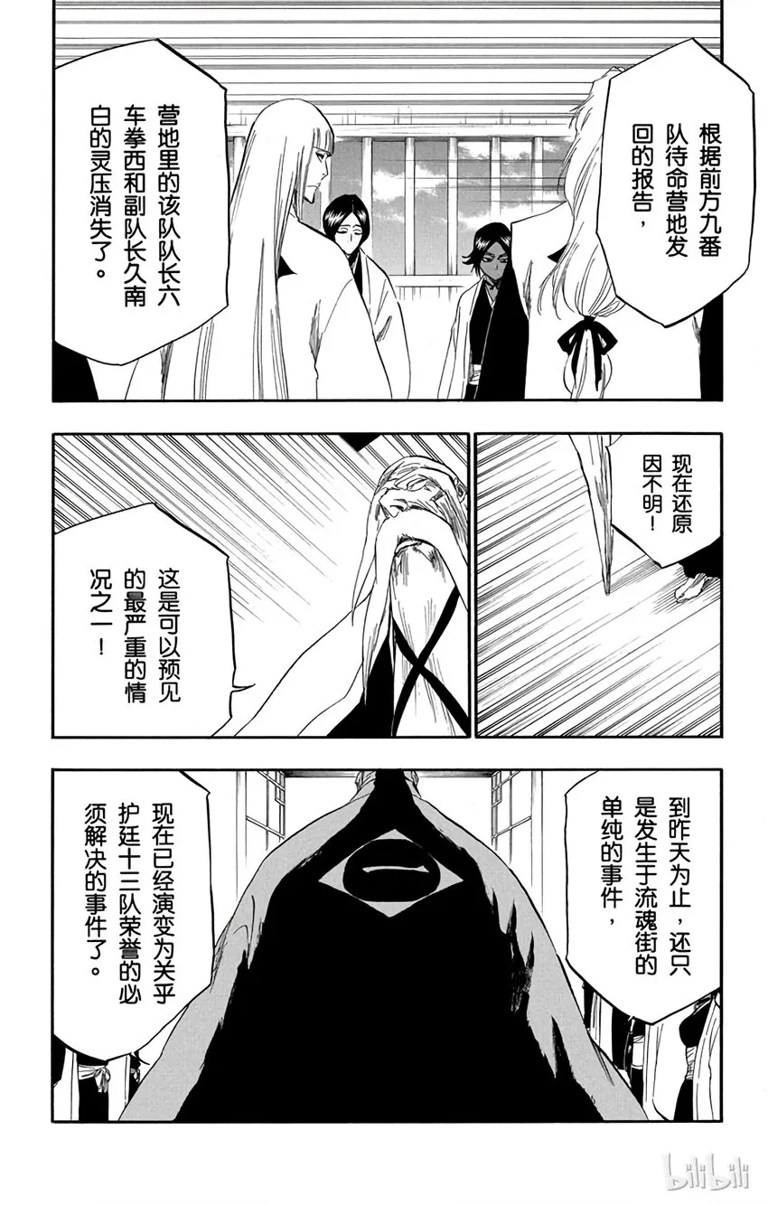 番外07 -102 第2页