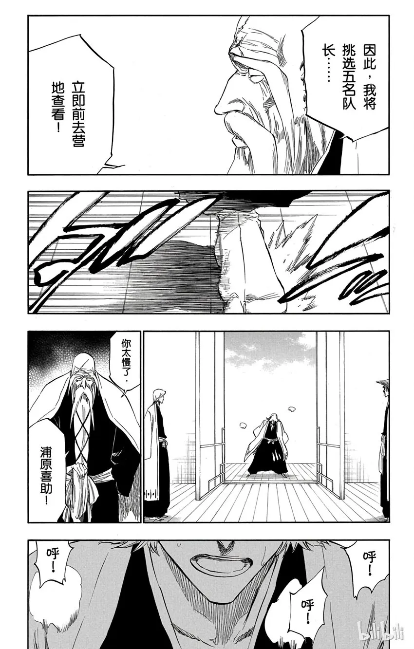番外07 -102 第3页