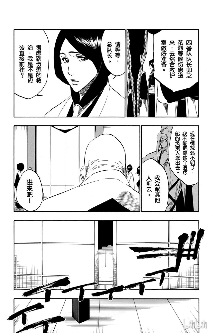 番外07 -102 第7页