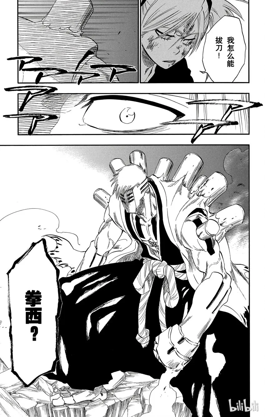 番外07 -102 第19页