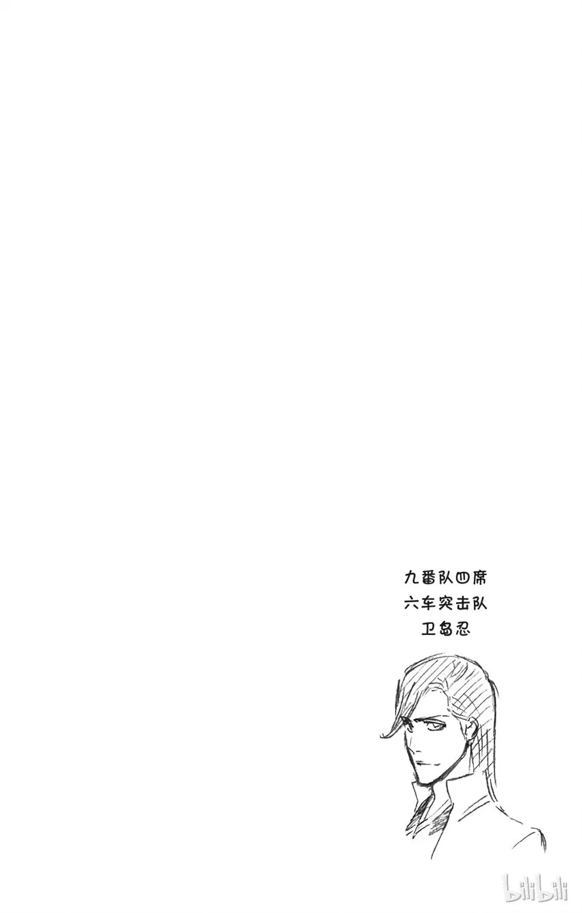 番外08 -101 第20页