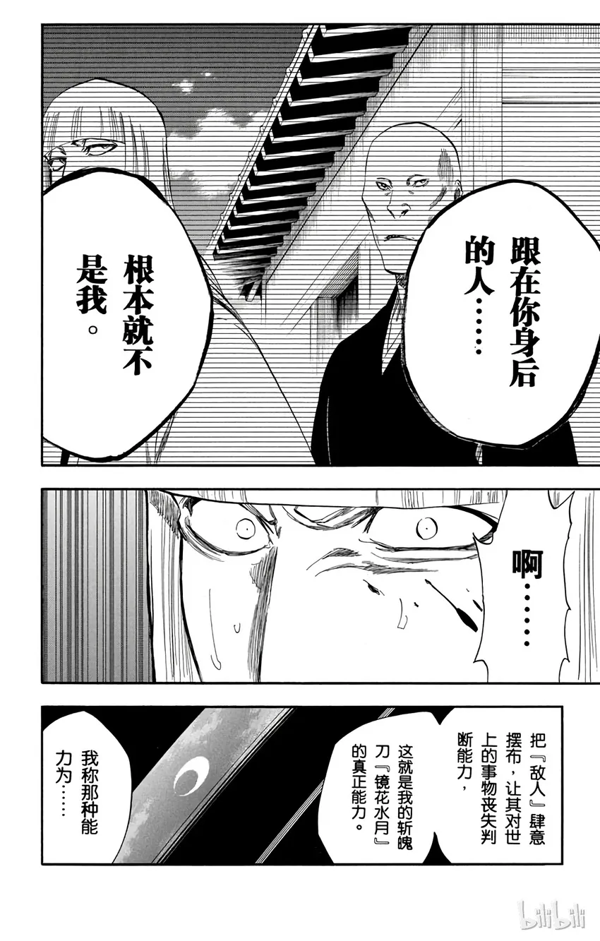 番外10 -99 第14页
