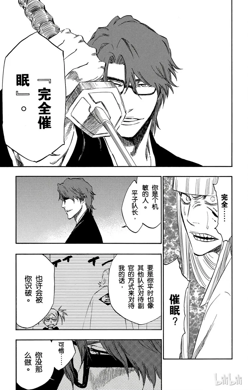 番外10 -99 第15页