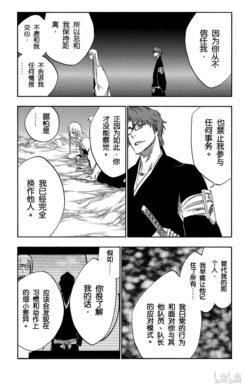 番外10 -99 第16页
