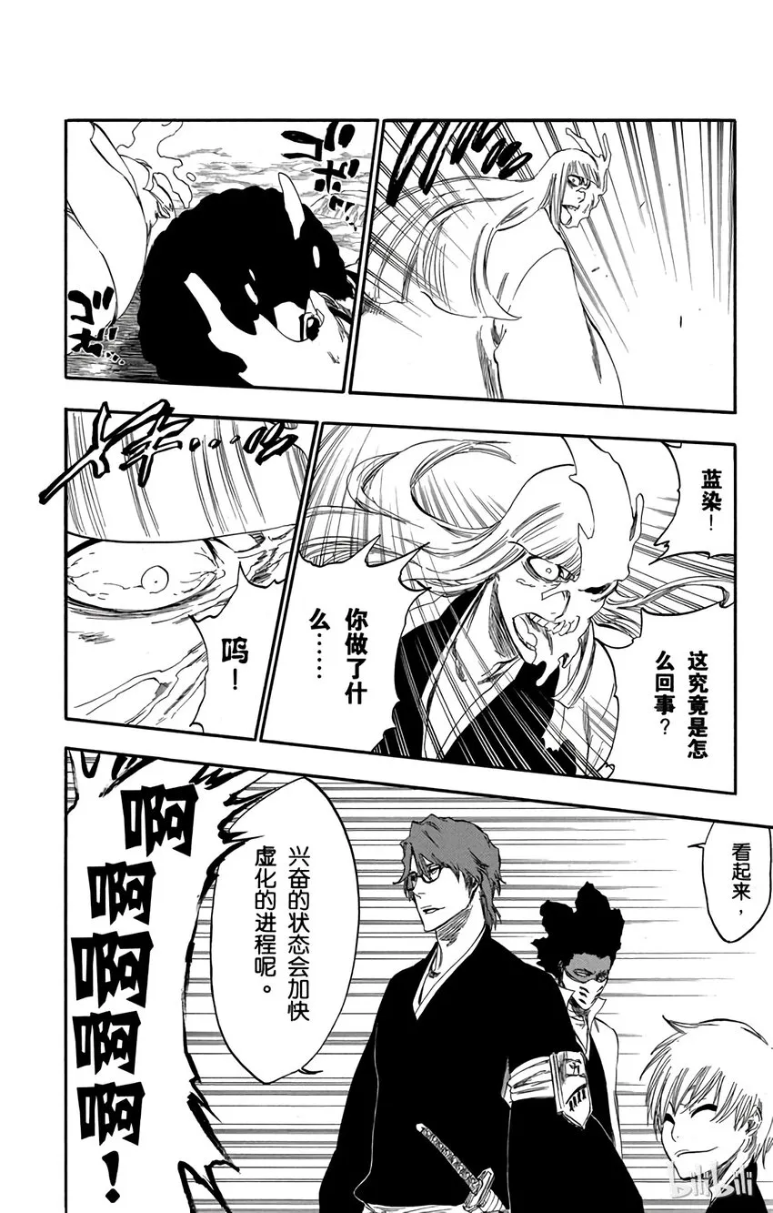 番外10 -99 第22页