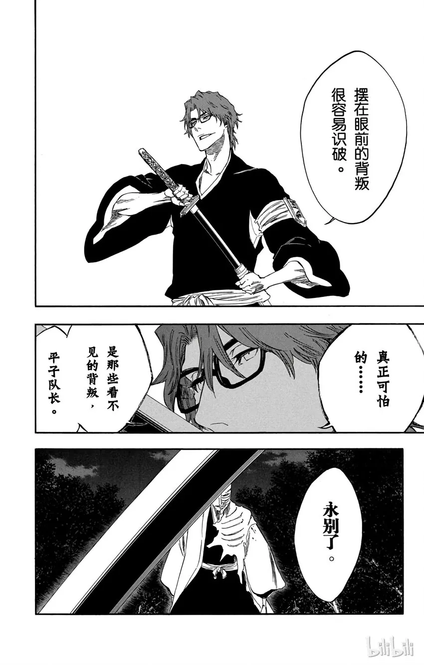 番外10 -99 第26页