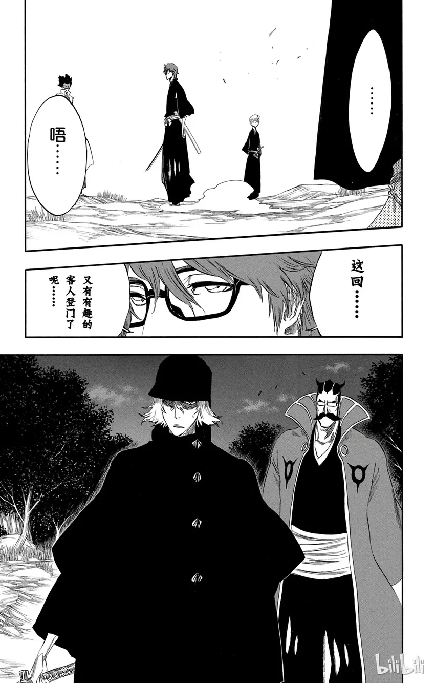 番外10 -99 第29页