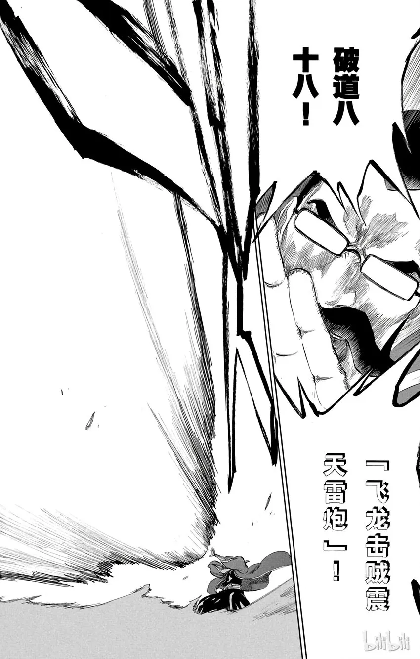 番外11 -98 第10页