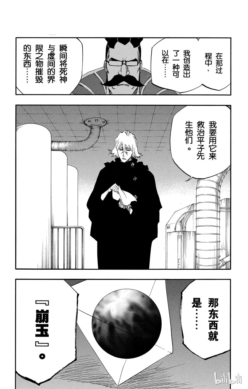 番外11 -98 第19页
