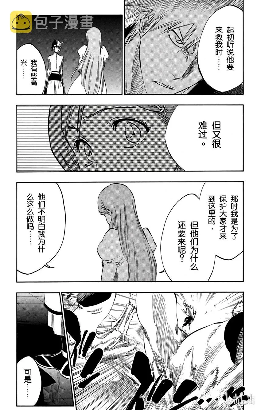 317 第7页