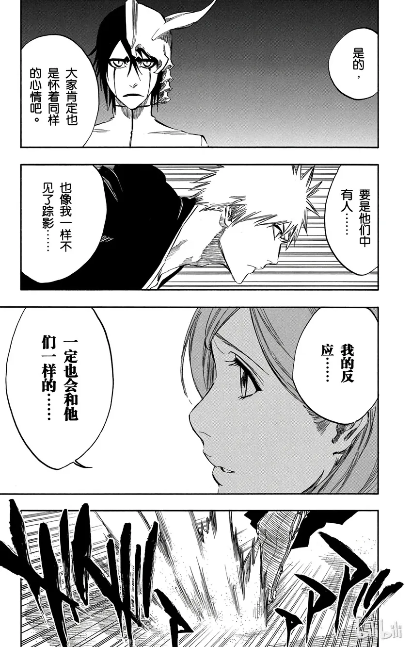 317 第9页