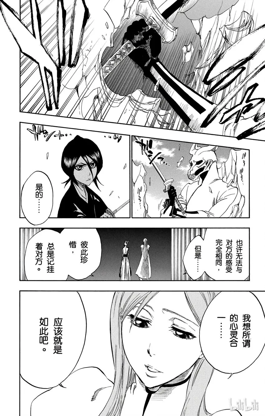 317 第20页