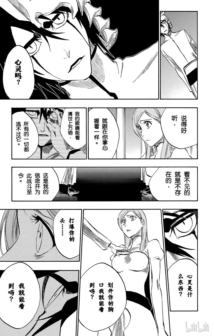 317 第21页