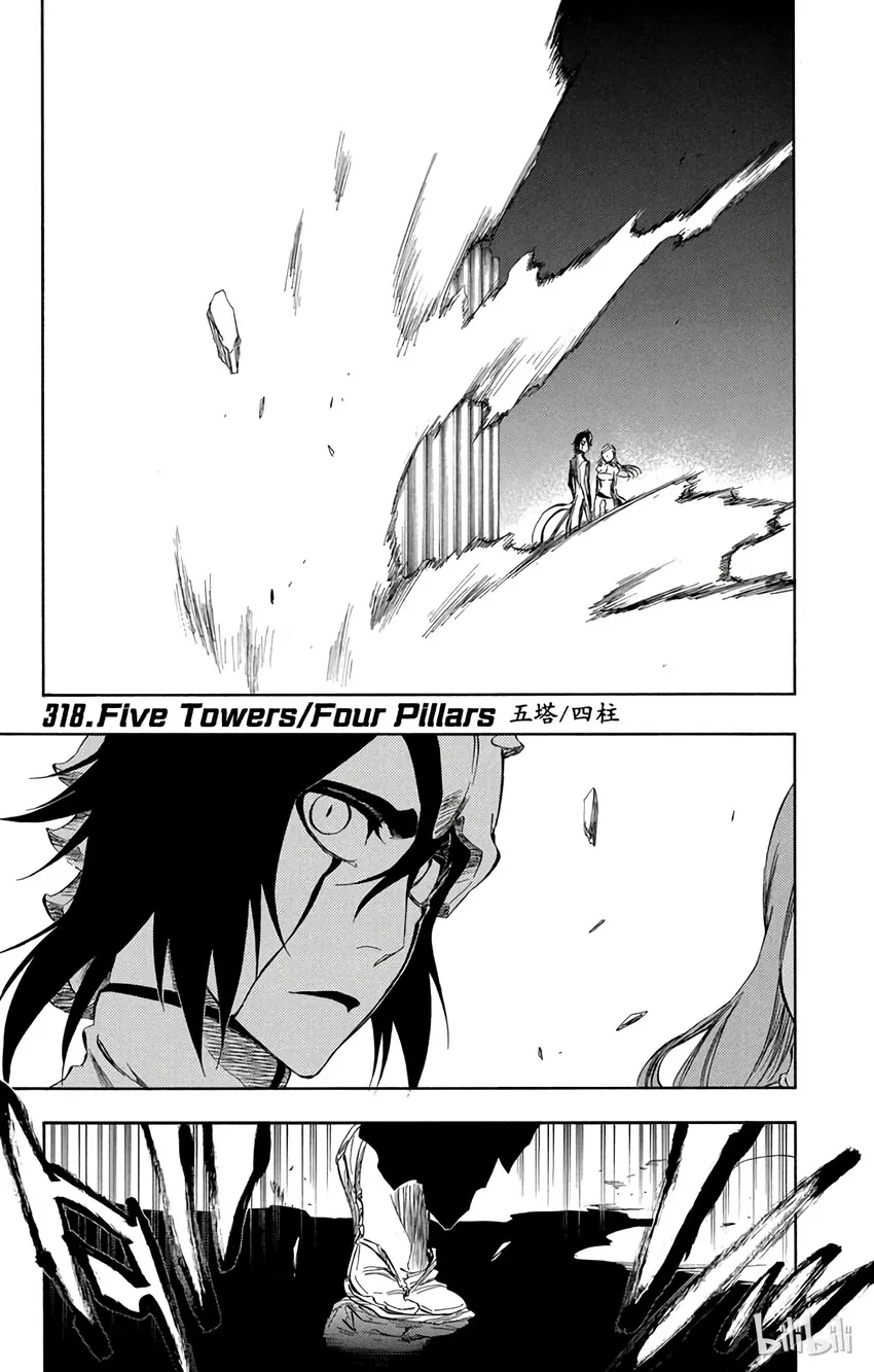 318 第1页