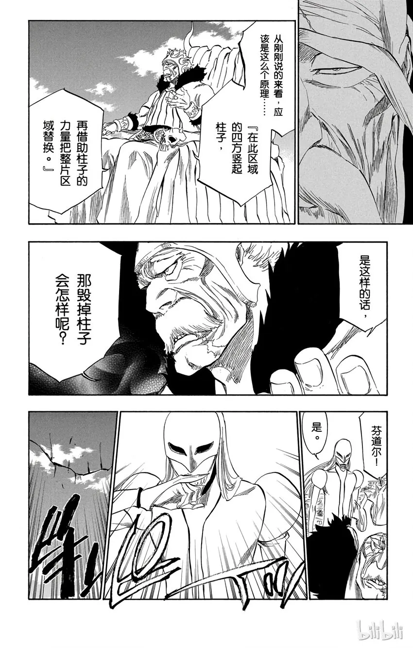 318 第14页