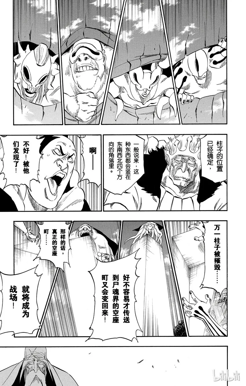 318 第15页