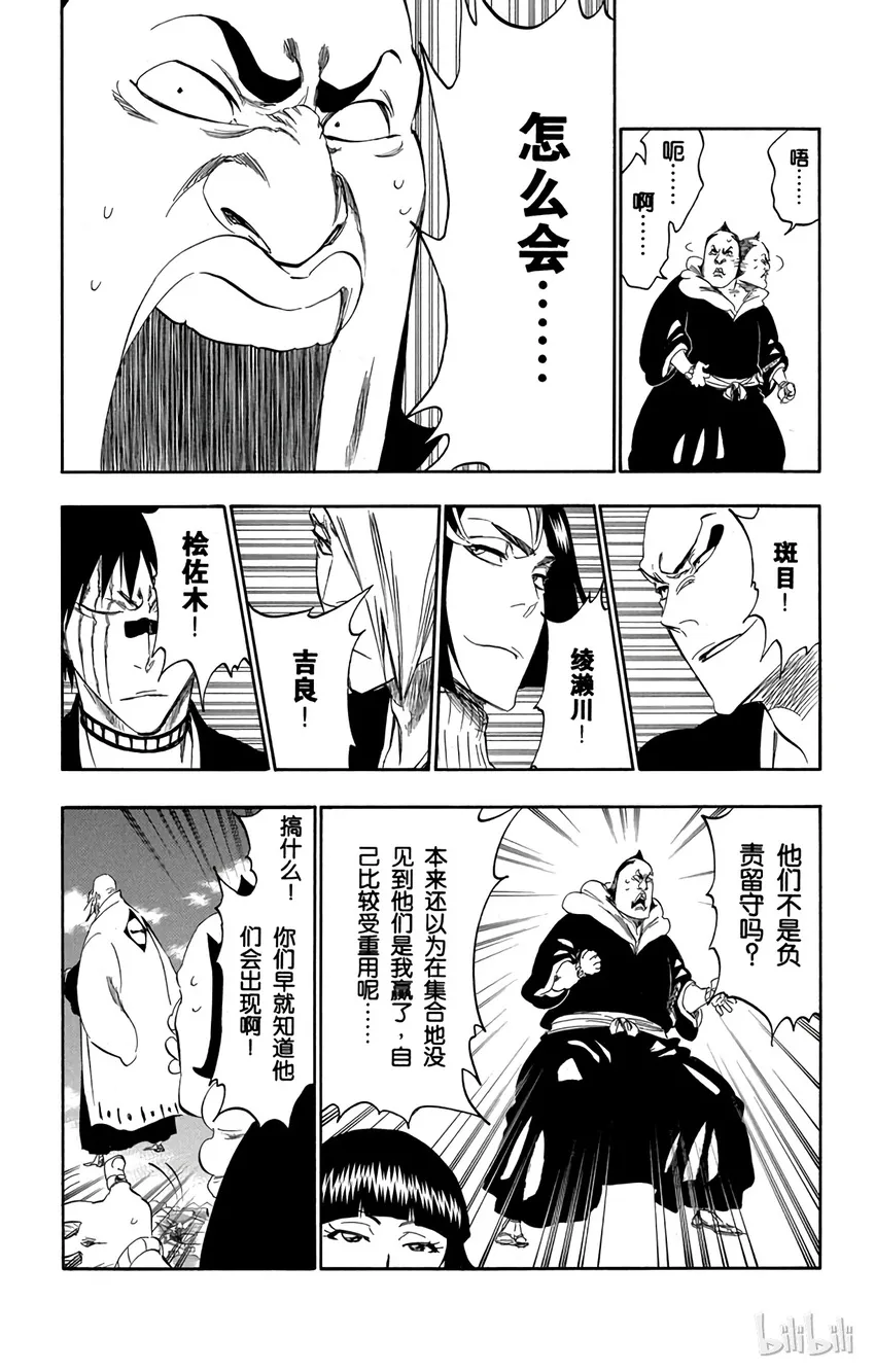 319 第4页