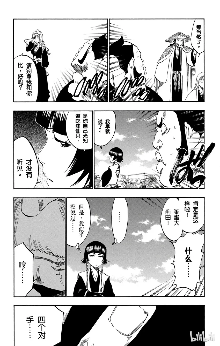 319 第5页