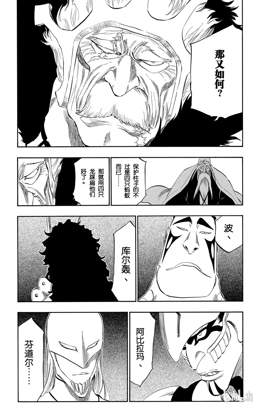 319 第6页