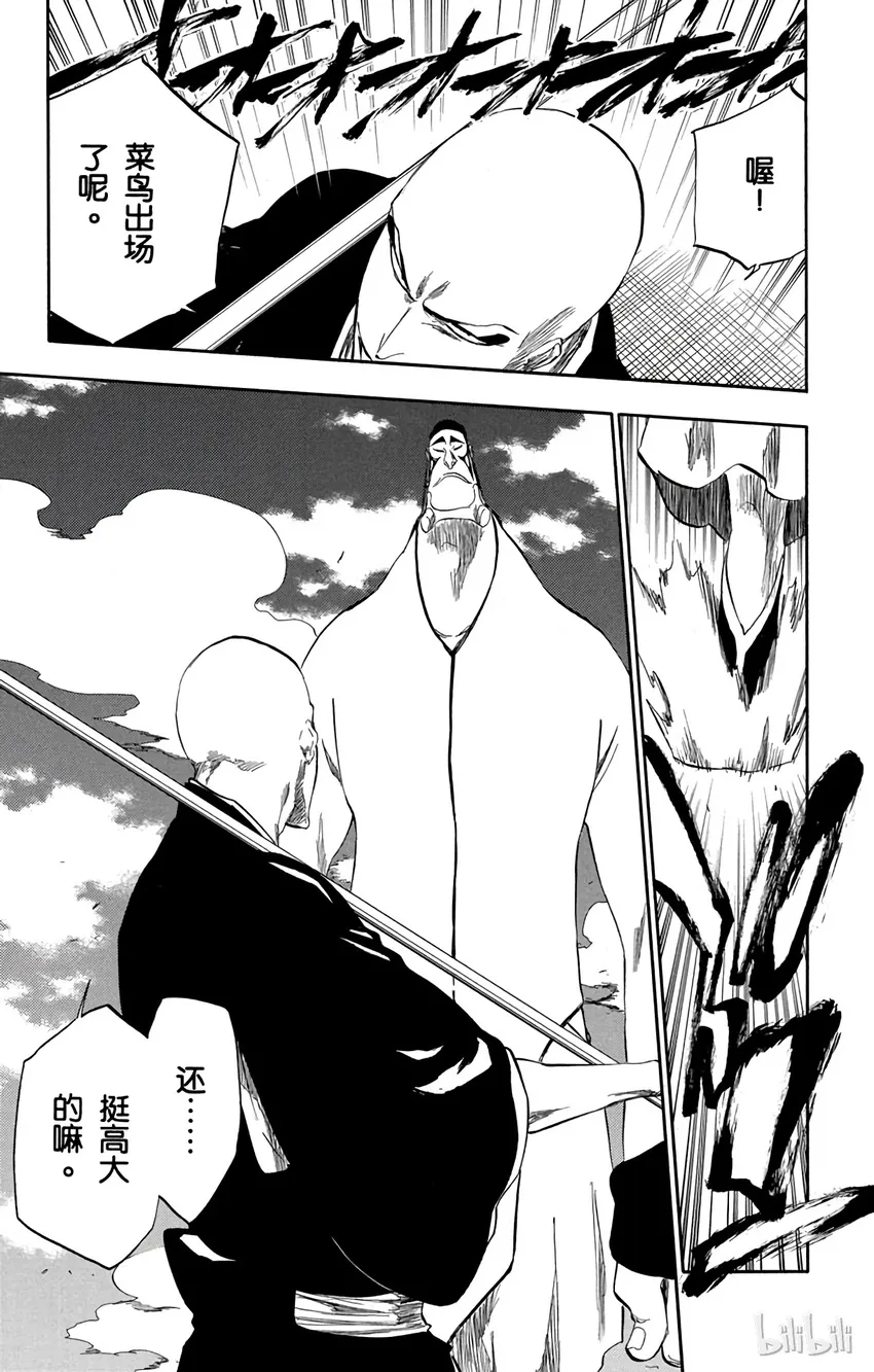 319 第9页