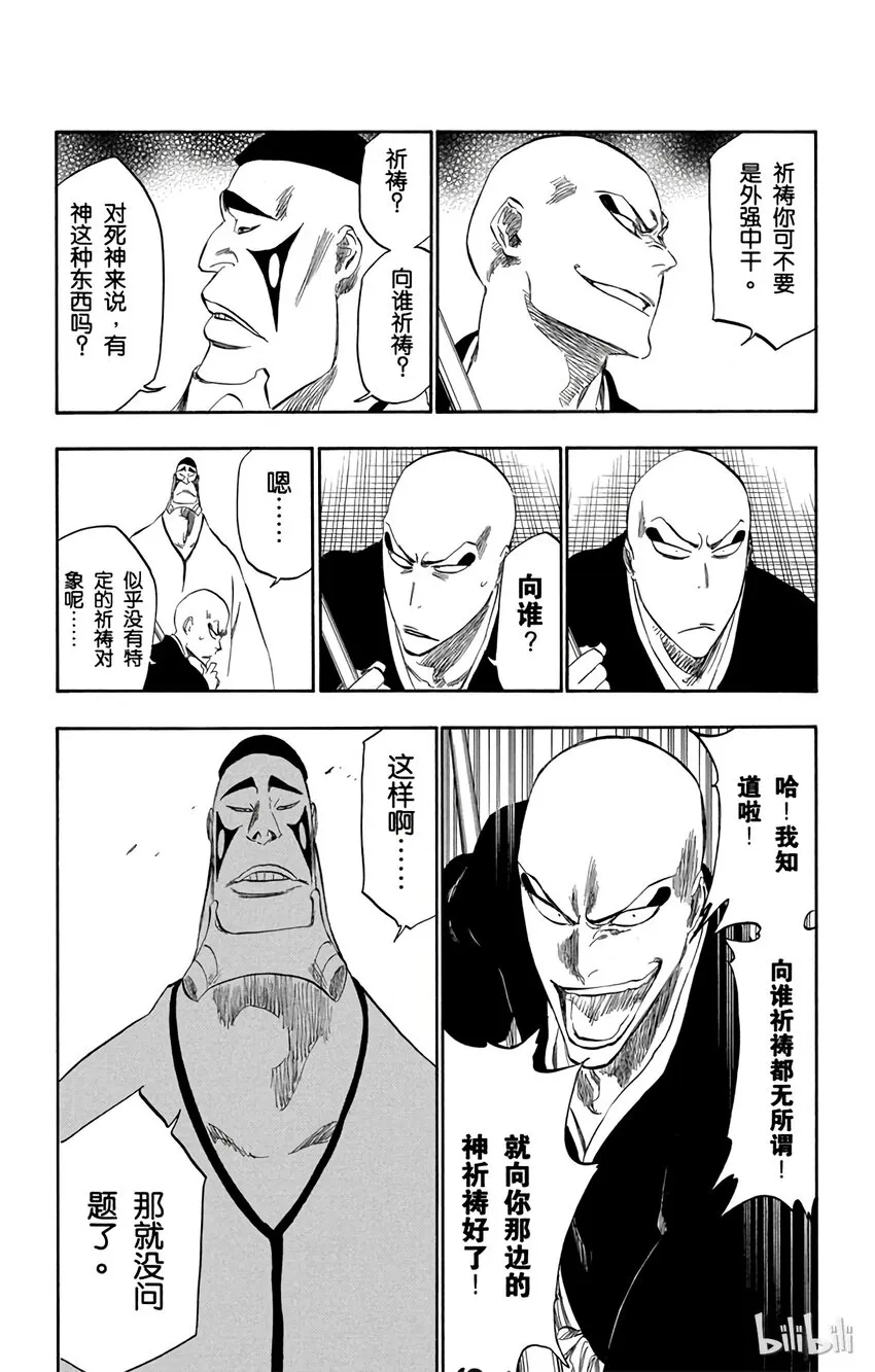 319 第10页